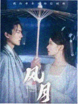 午夜电影大全剧集《零点诊所》剧照