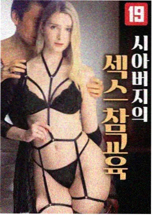 午夜电影大全剧集《回声公寓》剧照