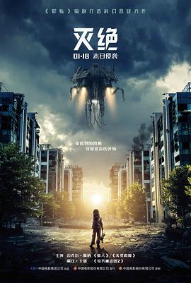 午夜电影大全《十二封匿名信》悬疑海报