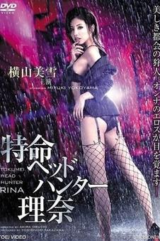 午夜电影大全《巷口的修鞋匠》温情海报